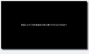 骚货既然付钱给小伙子让他插自己 new